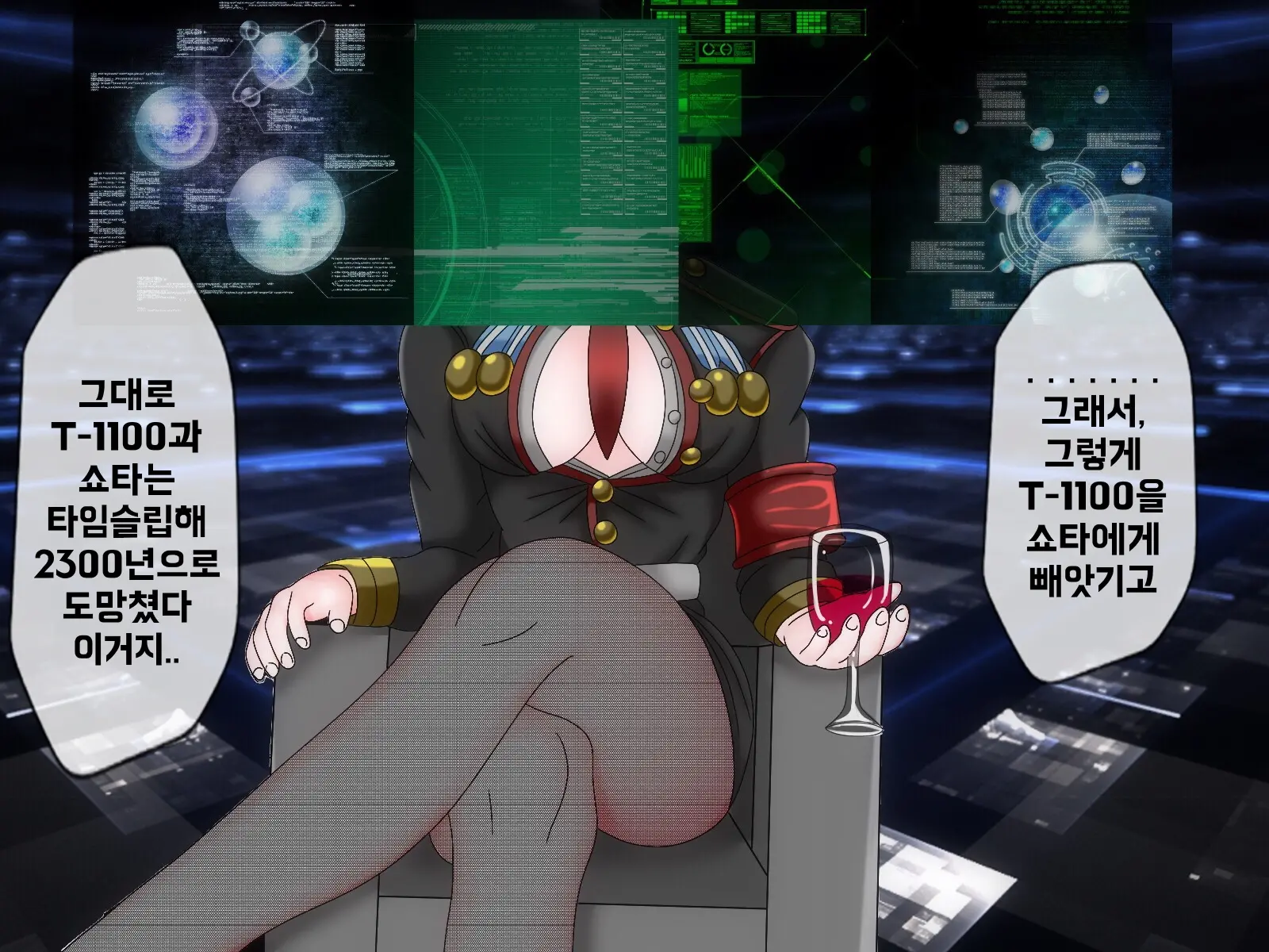 Mugen Shasei Goumon 6 | 무한사정고문 6